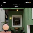 잎테(IPTAE) 이미지