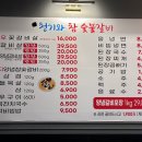 뉴청기와숯불갈비