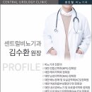 센트럴비뇨기과의원 이미지