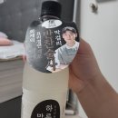 하루찬 네이버블로그
