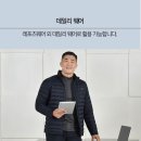 빅사이즈) 정품 코몽트 경량패딩 자켓 이미지