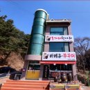 돗가비항아리불쭈꾸미 이미지