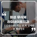 뷰티란트치과의원 | 화성 무삭제라미네이트치과 고민된다면?
