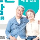 송정형외과의원 이미지