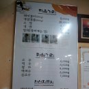 돈마당갈비 이미지