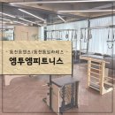 엠투엠피트니스 이미지