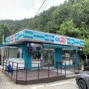 GS 덕우삼거리점 이미지