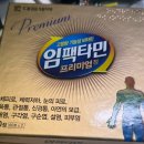 보령약국 | 동네 약국이랑 가격 차이 확실한 종로 보령약국 후기 (영업시간 휴무 주차정보)