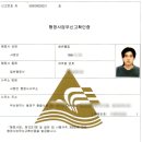 서정연 행정사사무소 이미지