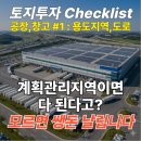 미드미공인중개사사무소 네이버블로그