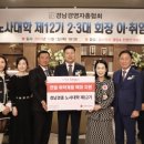 경남 150 경남도민신문