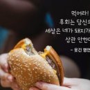 퍼니짐 네이버블로그