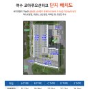 오션테라스공인중개사사무소 이미지