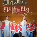어린이합창단정기연주회 이미지
