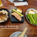 생마차부산