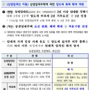 세무법인스타택스수원지점 네이버블로그