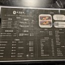 오이도 조개구이 맛집 무한리필 조개포차 내돈내산 추천