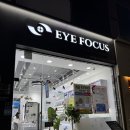 아이포커스안경원 이미지