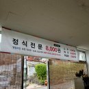 오늘의식당 이미지
