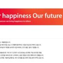 SK하이닉스(1공장) | SK하이닉스 최종 합격 후기 1. 참고했던 블로거 세 분을 소개드립니다.