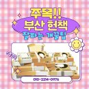 두래어린이집 이미지