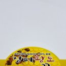 장파농장 이미지