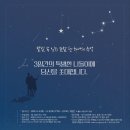 별빛목장 이미지