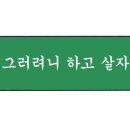 조선팔도순대국
