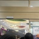 중흥 | 광주 창억떡 호박인절미 중흥본점 방문 웨이팅 후기