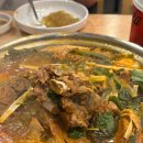 정관 감자탕 맛집 다 가본 사람의 맛나감자탕 목뼈감자탕 후기