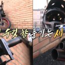 윤호전기 이미지