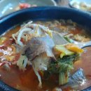 맛있는해장국 - 남양주시 | 맛있는해장국