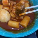 우리할매떡볶이 아산점 이미지