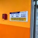 동신세차장 | 수내 벙커키즈 대형키즈카페: 5살 딸과 실내 킥보드와 자전거 체험, 내돈내산 후기