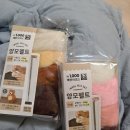다이소만수3지구점