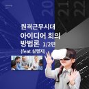 주식회사 코리아세븐 종로코아점 | 서울특별시 종로구 종로 등. 건강기능식품 일반판매기업 목록