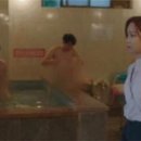 옷목욕탕 이미지