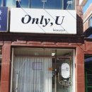 온리유뷰티 이미지