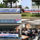 대한산업안전본부 이미지