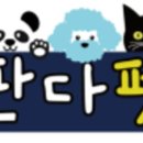 싸다펫