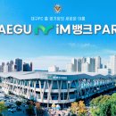프로뱅크서울 이미지
