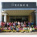 천사들의 집 이미지