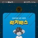 컴포즈마장