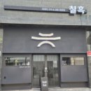 솔드아웃편집샵 이미지