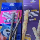 바이지널