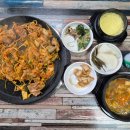 해꿉찌