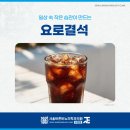 시원한비뇨의학과의원 이미지