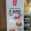 주식회사 늘푸르름 | 팔공산에 케이블카 타고 산책하기