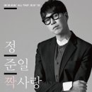 제주담