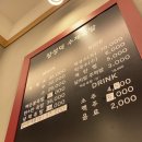 장성덕수제족발